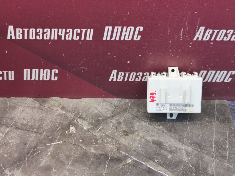 Блок управления