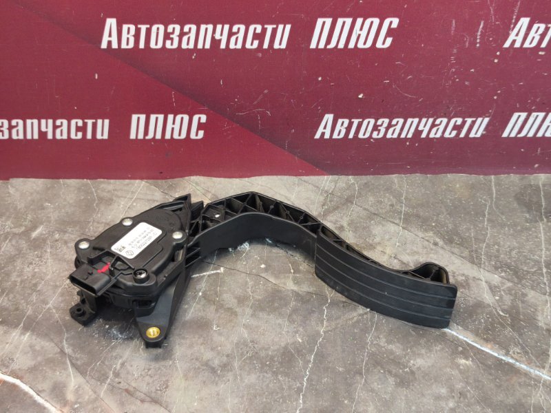 Педаль газа