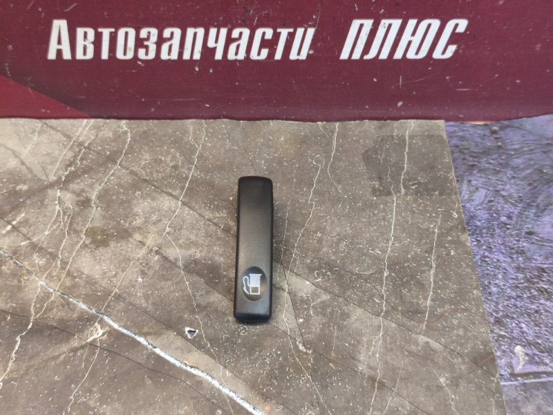 Ручка