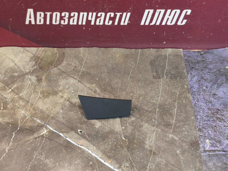 Заглушка рейлинга
