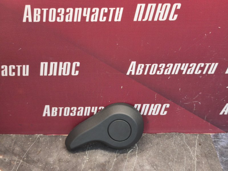 Ручка регулировки спинки сиденья