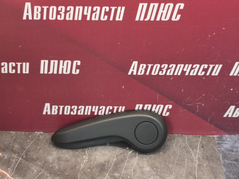Ручка регулировки сидения по высоте