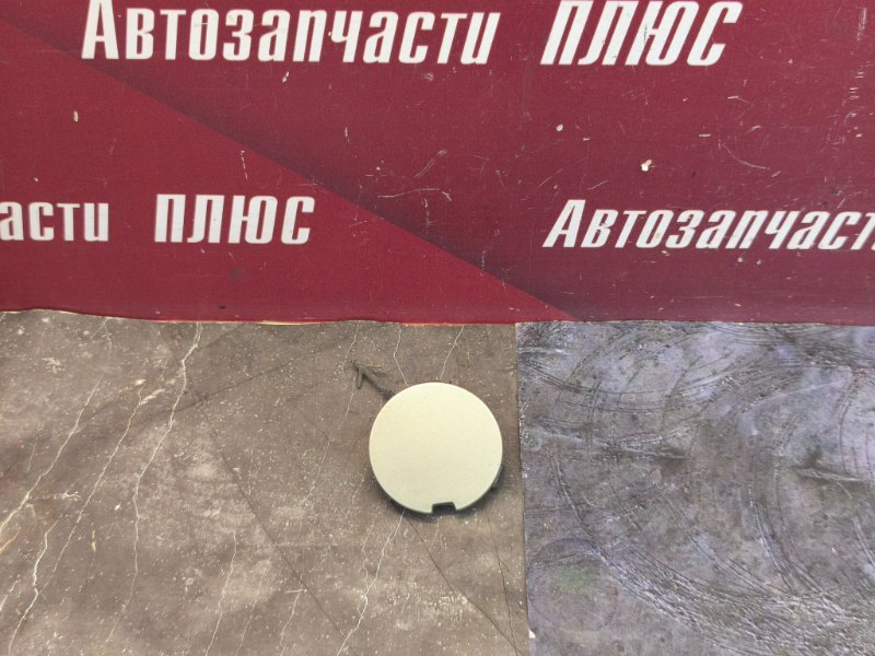 Заглушка буксировочного крюка