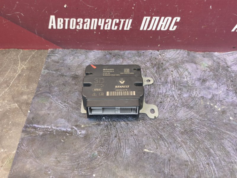 Блок управления AIR BAG