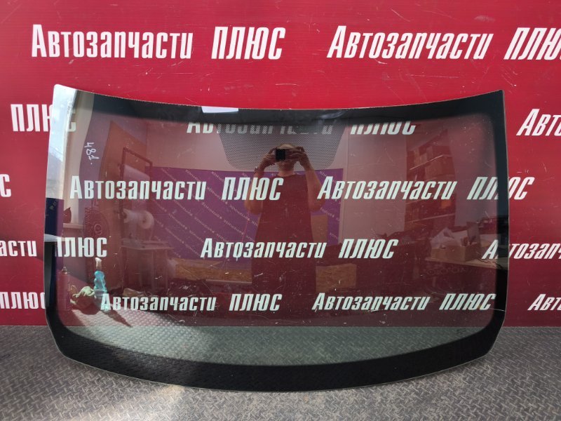 Лобовое стекло