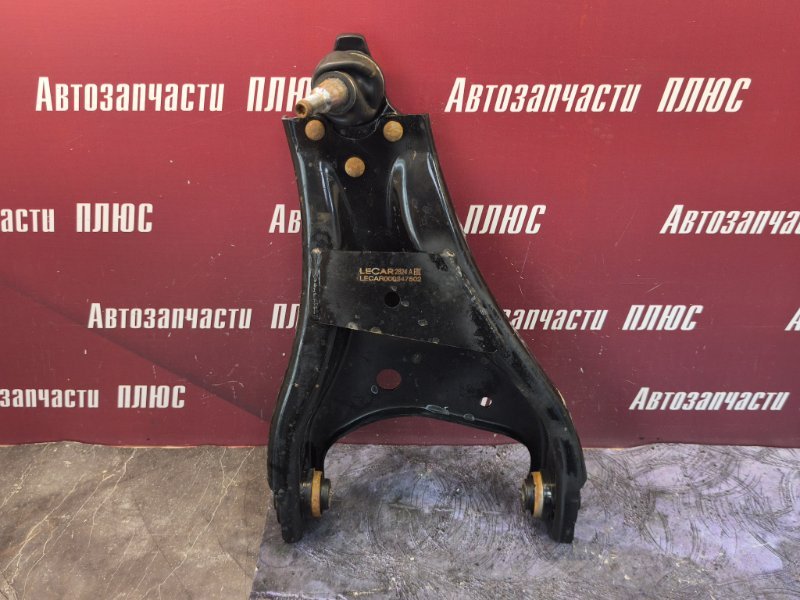 Рычаг подвески