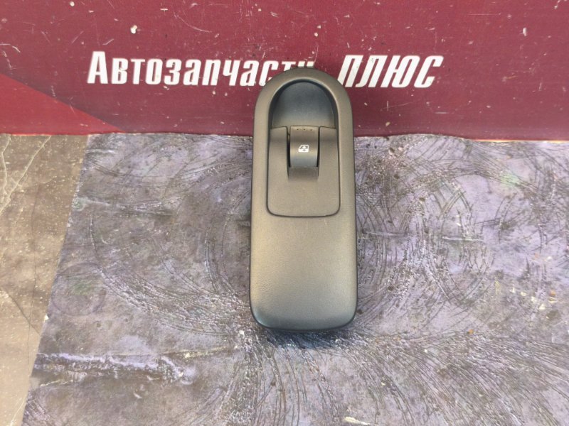 Кнопка стеклоподъемника