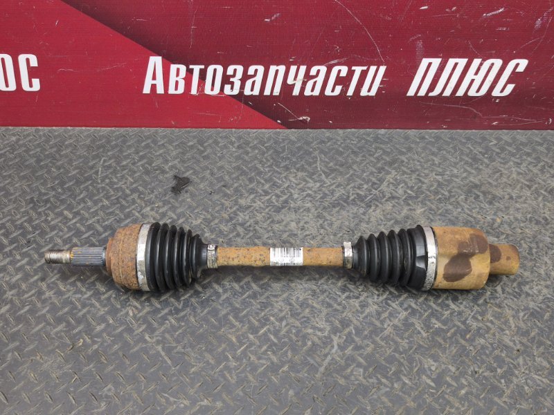 Привод