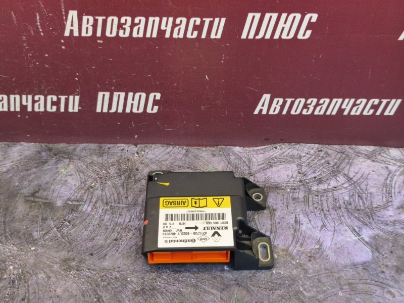 Блок управления AIR BAG