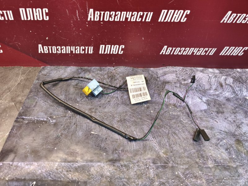 Проводка бардачка