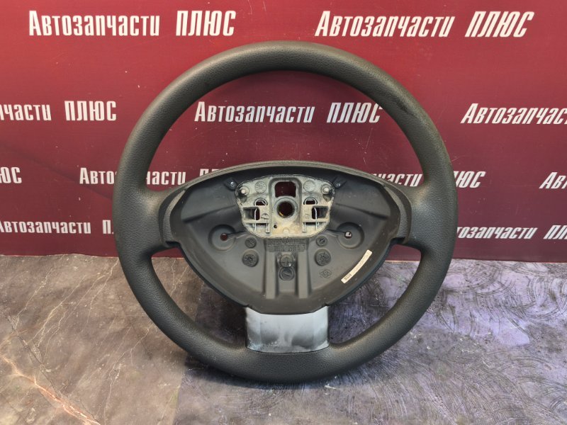 Руль