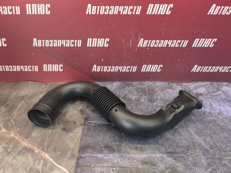 Патрубок воздушного фильтра