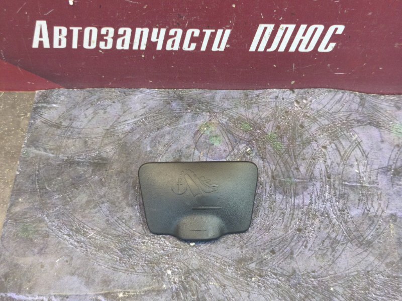 Заглушка