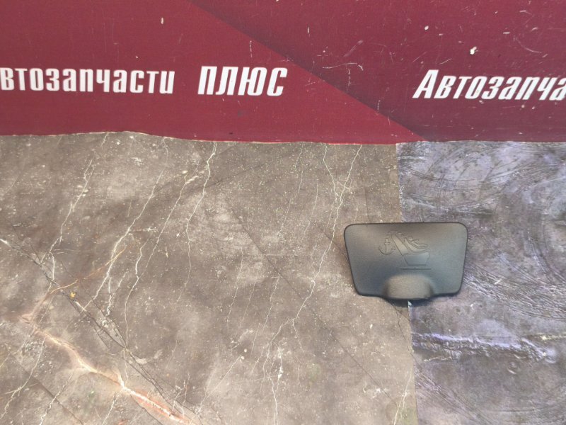 Заглушка
