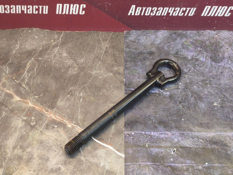 Буксировочный крюк