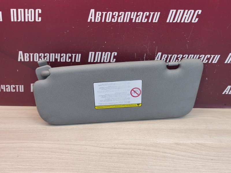 Козырек солнцезащитный