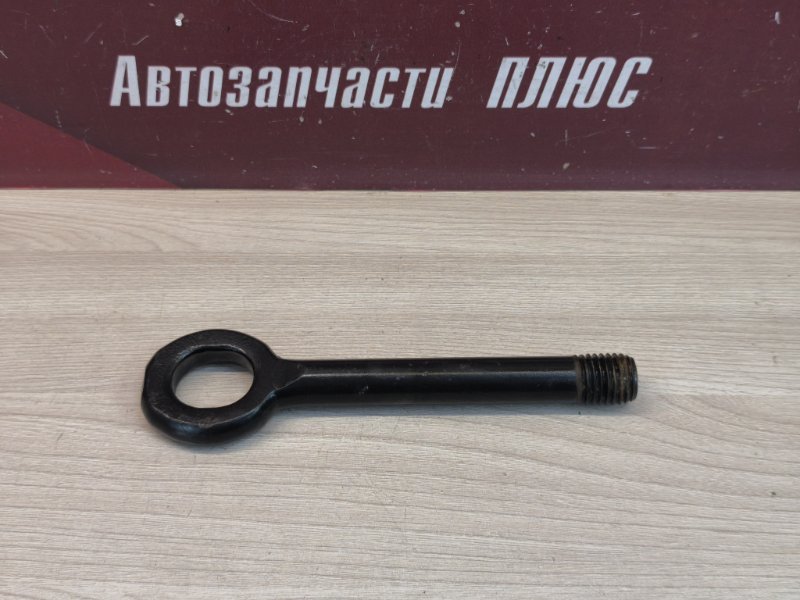 Крюк буксировочный