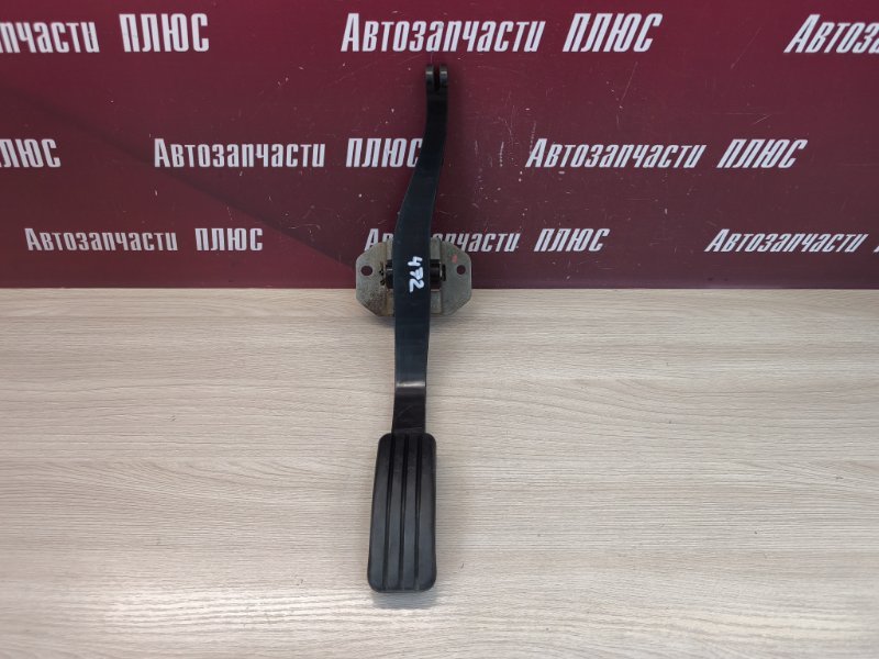 Педаль газа