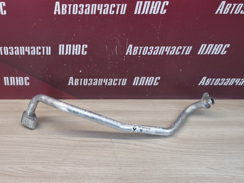 Трубка кондиционера