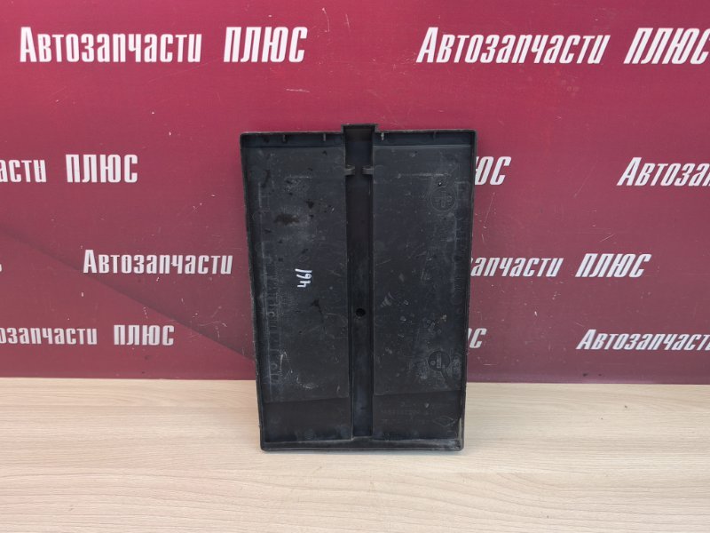 Площадка аккумулятора