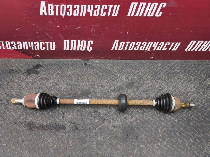 Привод