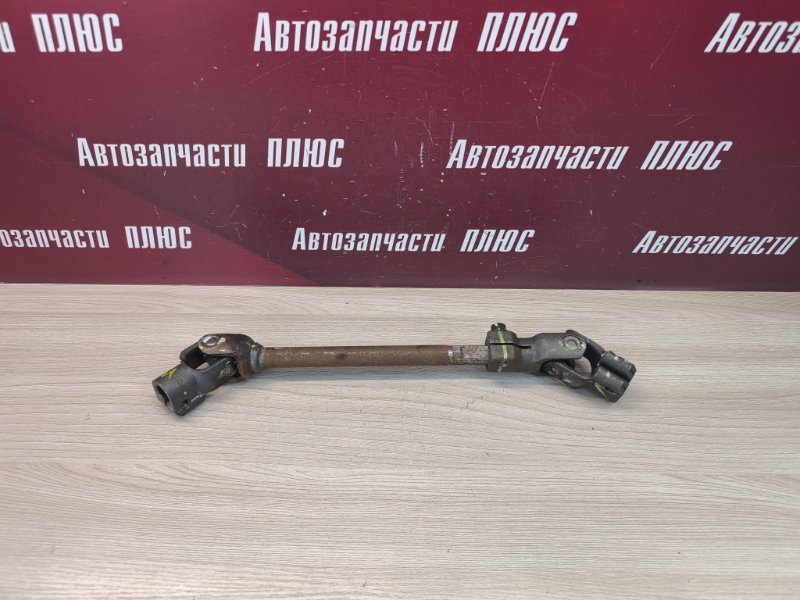 Рулевой карданчик