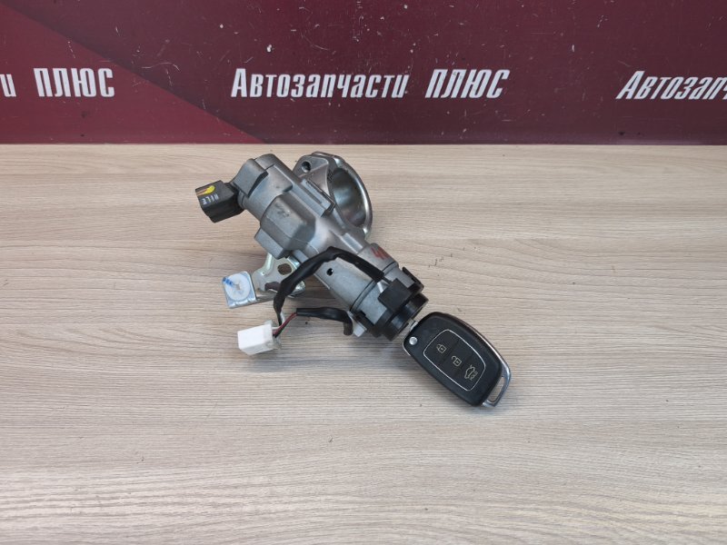 Замок зажигания