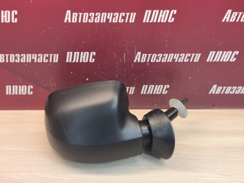 Зеркало заднего вида боковое