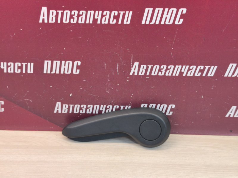 Ручка регулировки сидения по высоте