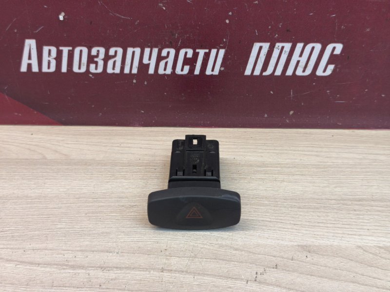 Кнопка аварийной сигнализации