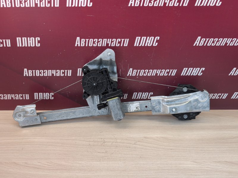 Стеклоподъемник двери