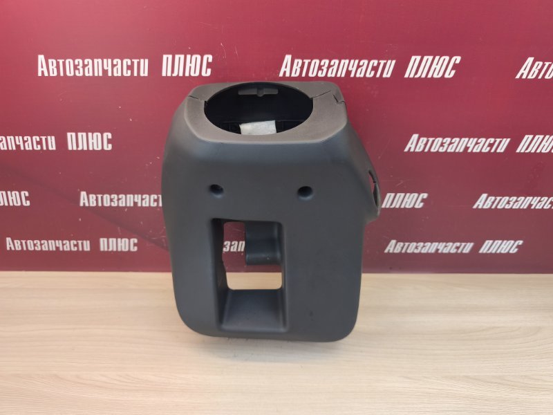 Подрулевой кожух