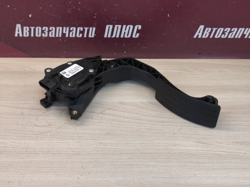 Педаль газа