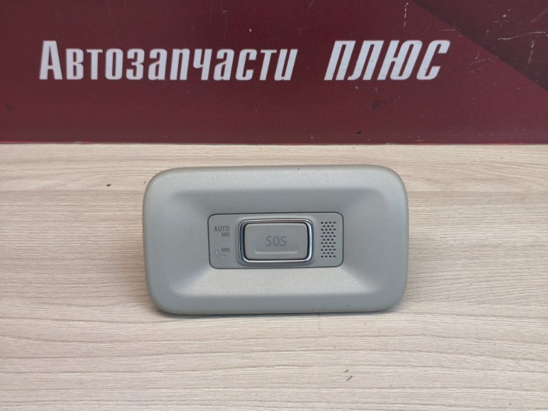 Кнопка SOS