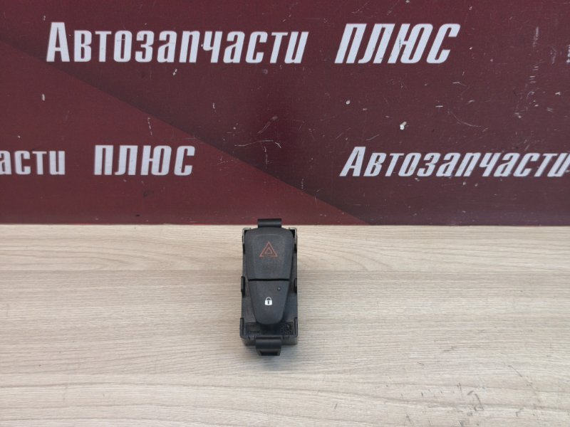 Кнопка аварийной сигнализации