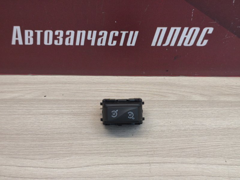 Кнопка круиз контроль
