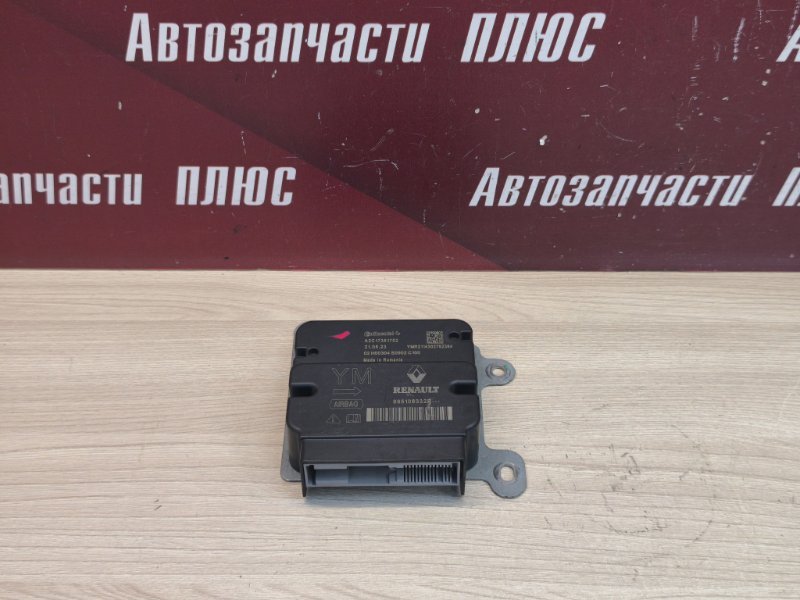 Блок управления AIR BAG