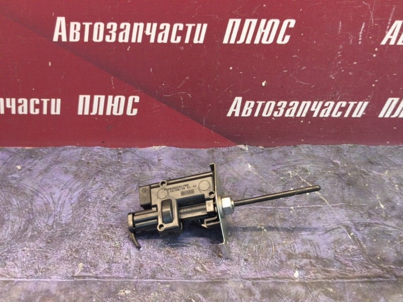 Активатор лючка бензобака