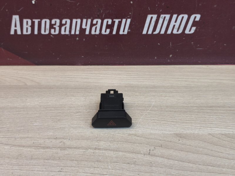 Кнопка аварийной сигнализации