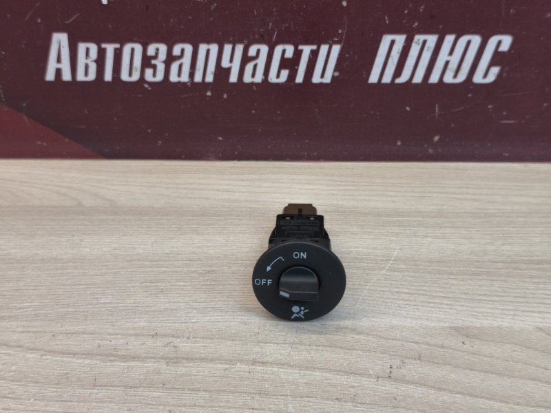 Выключатель подушки безопасности