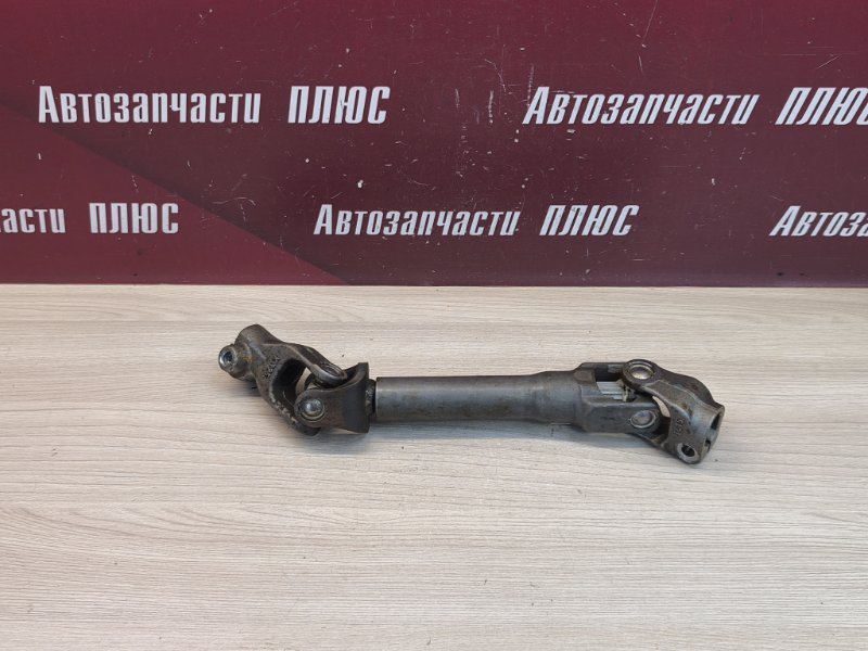 Рулевой карданчик
