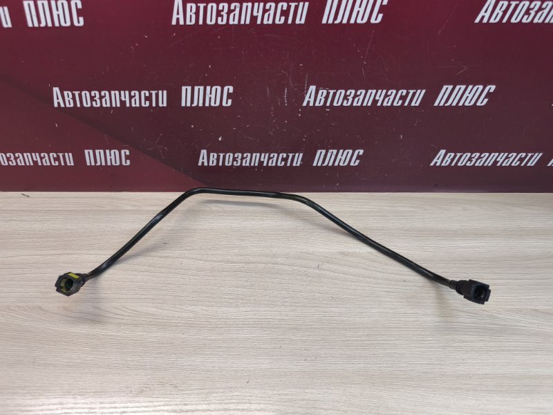 Трубка топливная