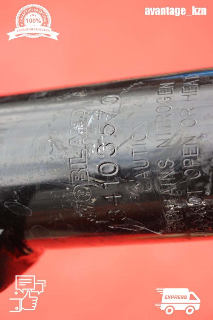 Амортизатор Octavia 2004-2013 2 Амортизатор Octavia 2004-2013 2