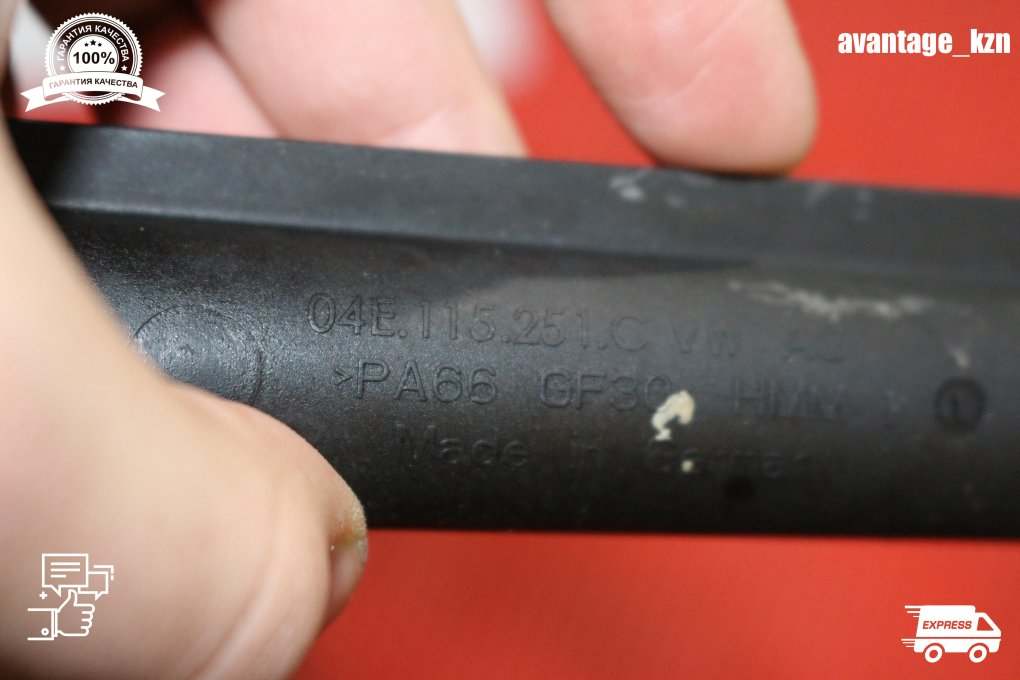 Маслоприемник Octavia 1.2 CJZA Маслоприемник Octavia 1.2 CJZA