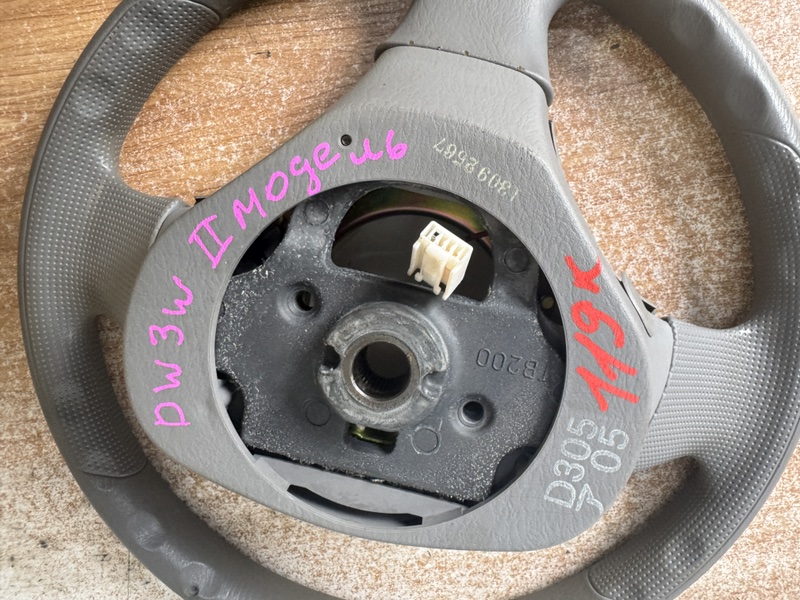 Руль с airbag DEMIO DW3W Руль с airbag DEMIO DW3W
