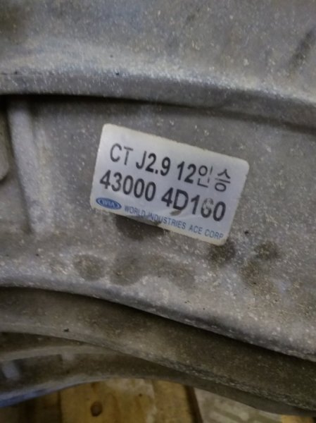 Мкпп Kia Bongo PU J3 2007 Мкпп Kia Bongo PU J3 2007