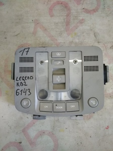 Запчасть светильник салона Honda LEGEND 2008 KB2 J37A контрактная Светильник салона Honda LEGEND 2008 KB2 J37A контрактная