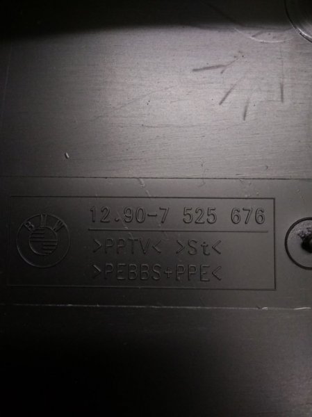 Блок предохранителей X5 2006 E53 M54B30 Блок предохранителей X5 2006 E53 M54B30