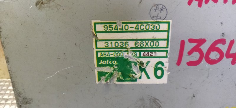 Блок управления акпп для Kia Sorento BL D4CB, 954404c030, 3103666X00, 954404c030, 3103666X00 2 ракурс Блок управления акпп для Kia Sorento BL D4CB, 954404c030, 3103666X00, 954404c030, 3103666X00 2 ракурс