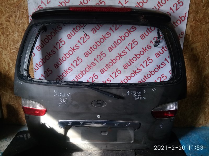 Дверь 5-я Hyundai Starex A1 2003 Дверь 5-я Hyundai Starex A1 2003